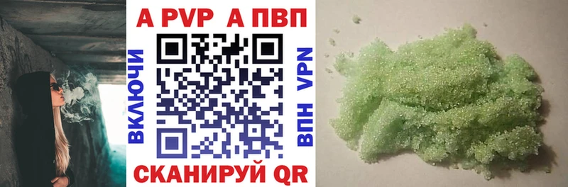 mega ONION  Мариинский Посад  А ПВП СК КРИС  где можно купить  
