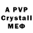 MDMA VHQ cornel solovei