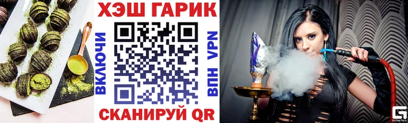 ссылка на мегу зеркало  Мариинский Посад  нарко площадка какой сайт  Печенье с ТГК конопля 