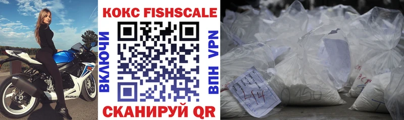 darknet какой сайт  где продают   Мариинский Посад  COCAIN Fish Scale 