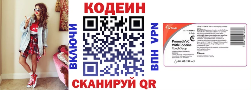 Кодеин напиток Lean (лин)  ОМГ ОМГ ссылки  Мариинский Посад  где найти  