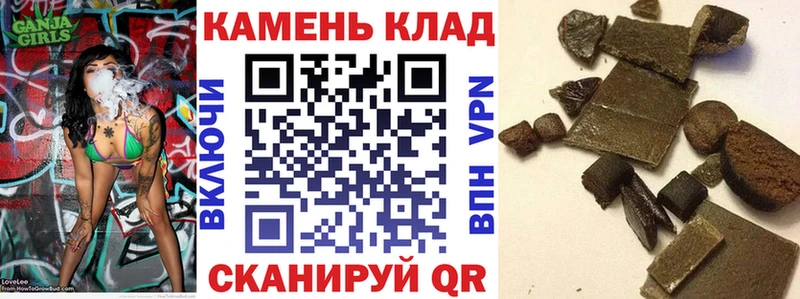 наркошоп  Мариинский Посад  ГАШ Изолятор 