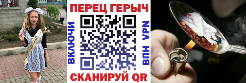 ГЕРОИН афганец Мариинский Посад