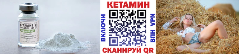 КЕТАМИН ketamine  купить наркотики сайты  Мариинский Посад 