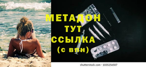 PSILOCYBIN Белокуриха