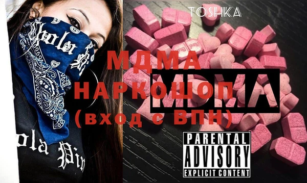 PSILOCYBIN Белокуриха