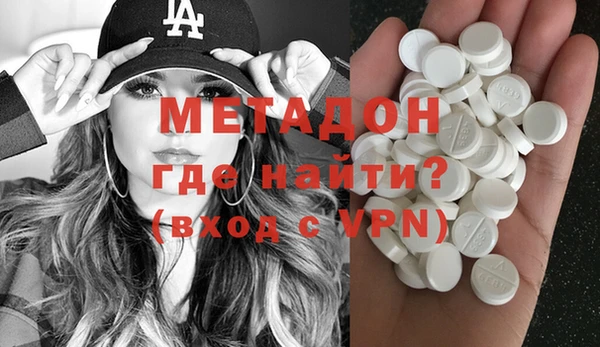 COCAINE Беломорск