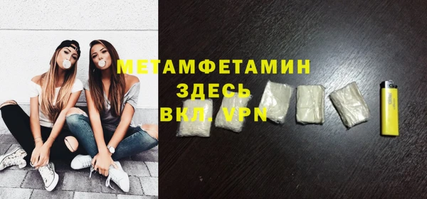 экстази Кинешма