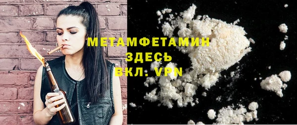 COCAINE Беломорск