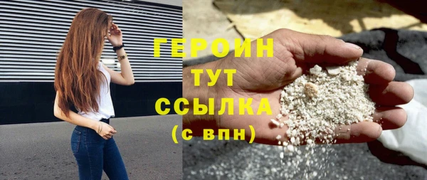 PSILOCYBIN Белокуриха