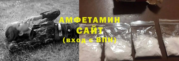 PSILOCYBIN Белокуриха