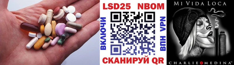купить закладку  Мариинский Посад  ЛСД экстази кислота 