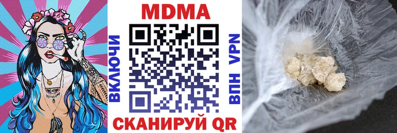 MDMA crystal  shop формула  Мариинский Посад 
