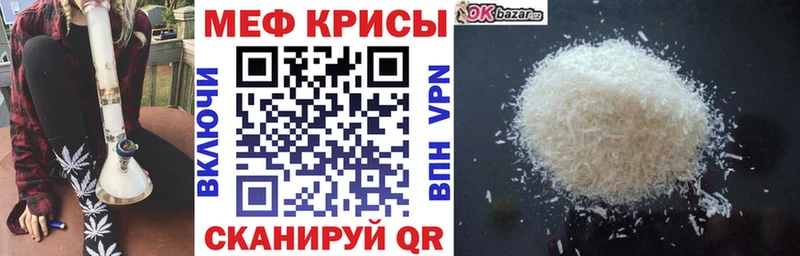 Меф 4 MMC  как найти закладки  Мариинский Посад 