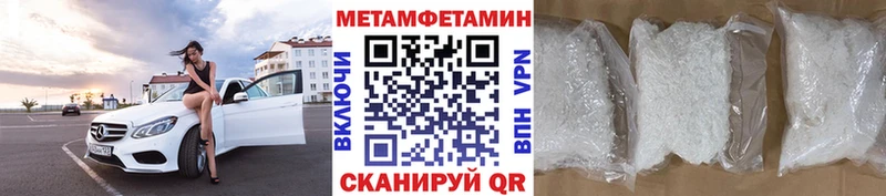 МЕТАМФЕТАМИН мет  купить наркотики сайты  Мариинский Посад 