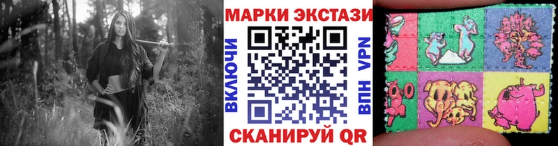 Марки N-bome 1,8мг  Мариинский Посад 