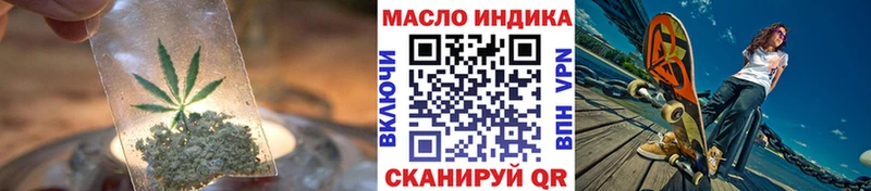 цена наркотик  Мариинский Посад  ТГК гашишное масло 
