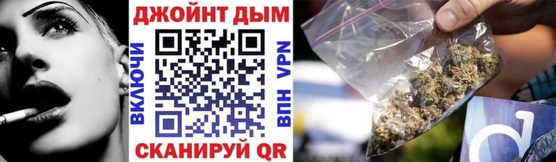 МАРИХУАНА Bruce Banner  купить наркоту  кракен ТОР  Мариинский Посад 